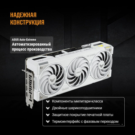 Видеокарта ASUS TUF-RTX5070TI-O16G-WHITE-GAMING-15