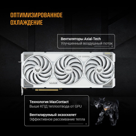 Видеокарта ASUS TUF-RTX5070TI-O16G-WHITE-GAMING-16