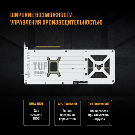 Видеокарта ASUS TUF-RTX5070TI-O16G-WHITE-GAMING-17