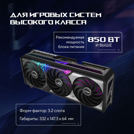Видеокарта ASUS RTX5070Ti ROG STRIX OC 16GB GDDR7 256bit 3xDP 2xHDMI 3FAN RTL [ROG-STRIX-RTX5070TI-O16G-GAMING]-12