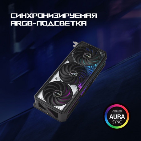Видеокарта ASUS RTX5070Ti ROG STRIX OC 16GB GDDR7 256bit 3xDP 2xHDMI 3FAN RTL [ROG-STRIX-RTX5070TI-O16G-GAMING]-18